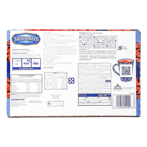 Member's Selection Coffee Creamer / 454 g / 16 oz